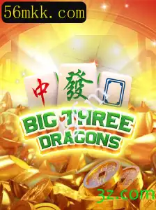 BigThreeDragons: Descubra o Fascinante Mundo do Jogo com 56m