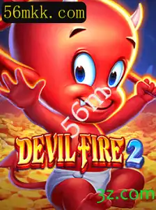 Explorando o Universo do Jogo DevilFire2: Uma Nova Dimensão de Aventura