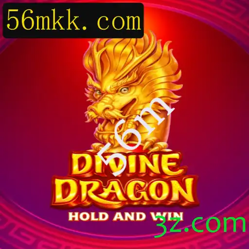 Explorando o Mundo de DivineDragon: Um Mergulho no Jogo que Capturou 56 Milhões de Jogadores