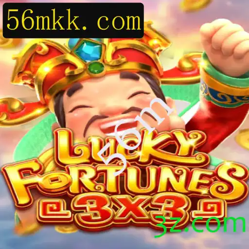 Descubra o Empolgante Mundo de LUCKYFORTUNES3x3