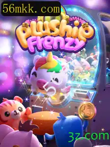 Explorando o Universo Envolvente de PlushieFrenzy