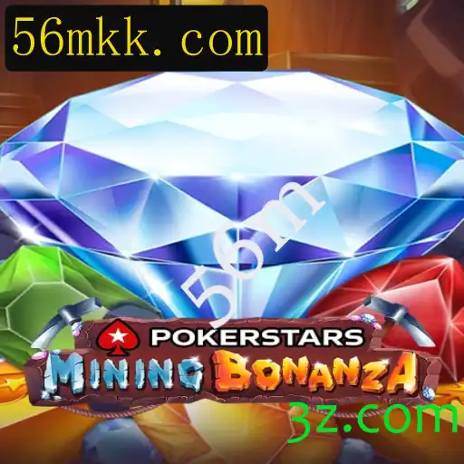 Pokerstars: Introdução ao Popular Jogo de Poker e Atualizações Empolgantes