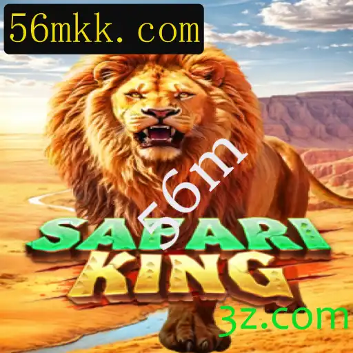 Descubra o Fascinante Mundo de SafariKing