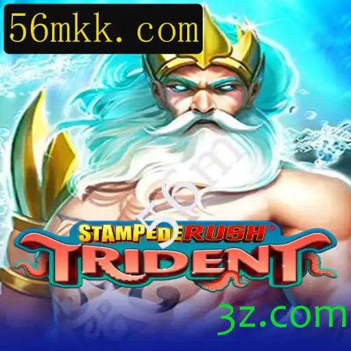 Explorando o Mundo de StempedeRushTrident